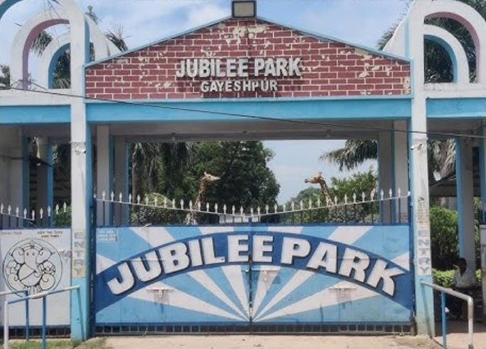 Jubilee Park, Gayespur, Nadia, West Bengal - Vushii.com Jubilee Park, Gayespur, Nadia, West Bengal - Vushii.com